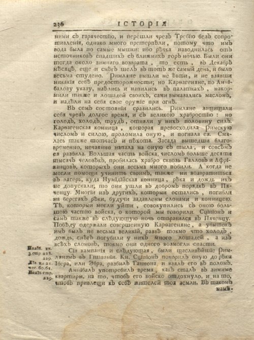 Страница 302