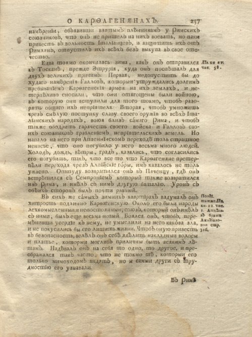 Страница 303