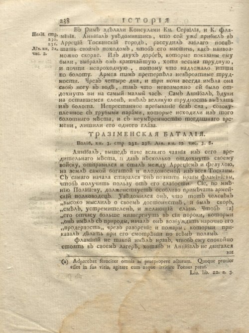 Страница 304