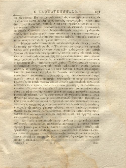 Страница 305