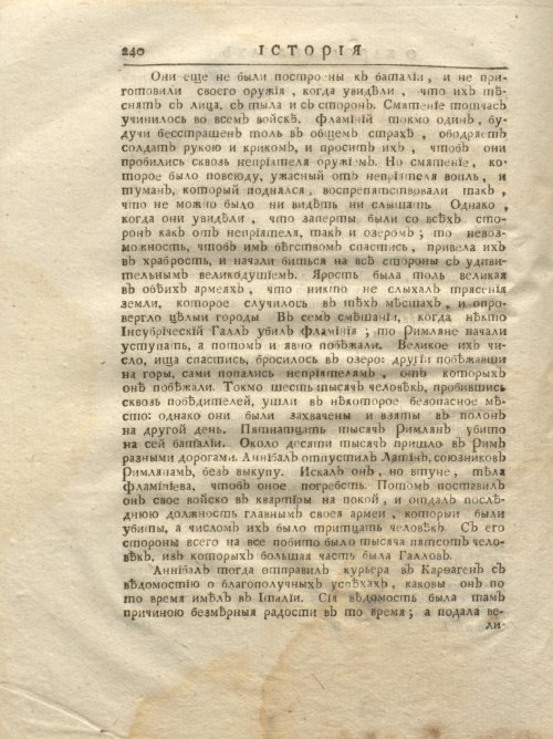 Страница 306