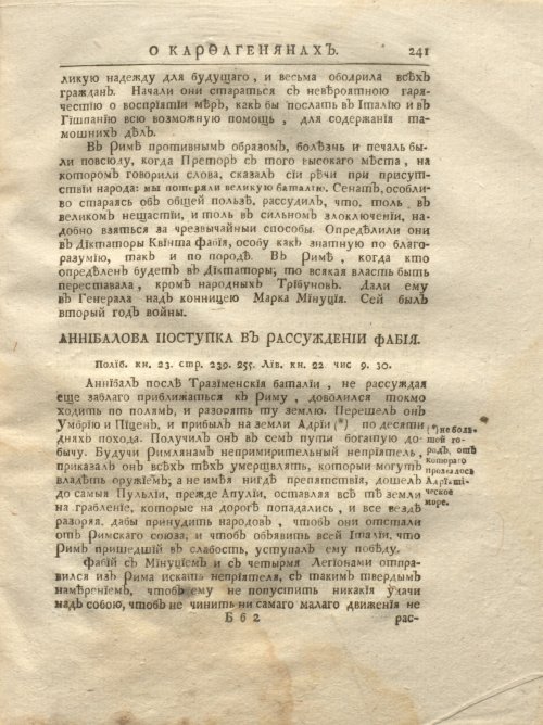 Страница 307