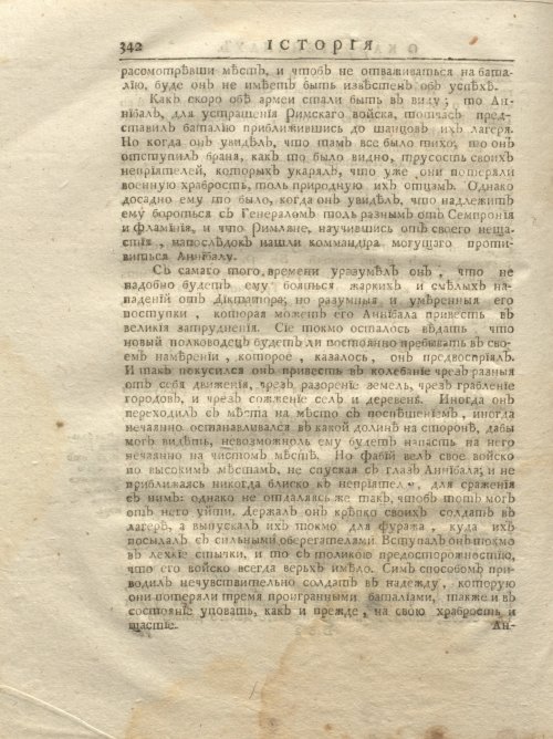 Страница 308