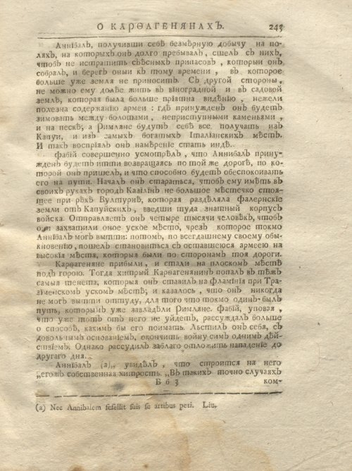 Страница 309