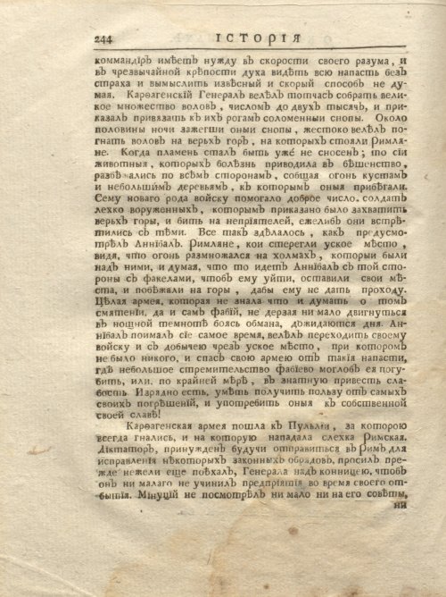 Страница 310