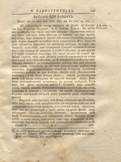 Страница 313