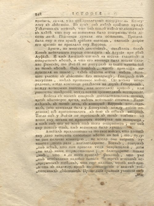 Страница 314