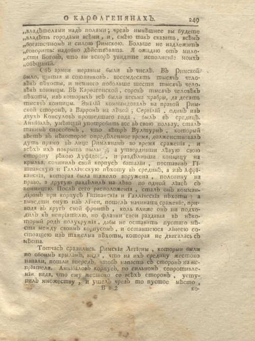Страница 315