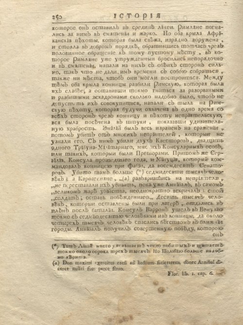 Страница 316