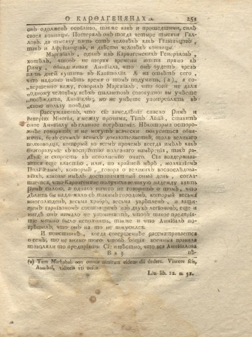 Страница 317