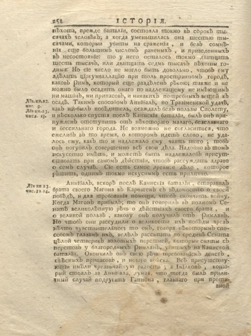 Страница 318