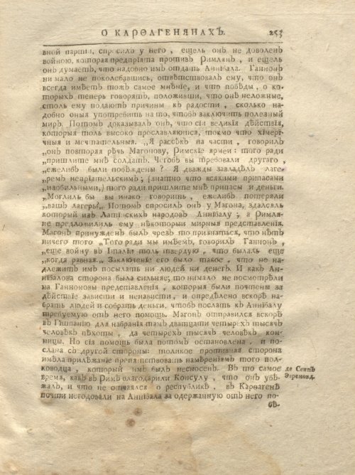 Страница 319