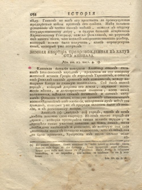Страница 320