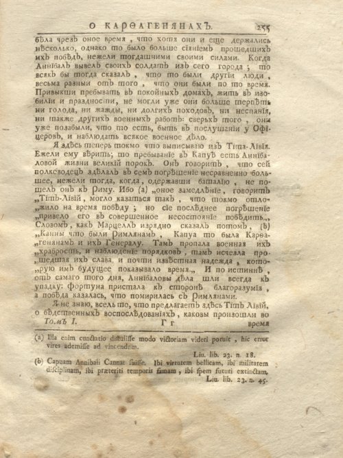 Страница 321