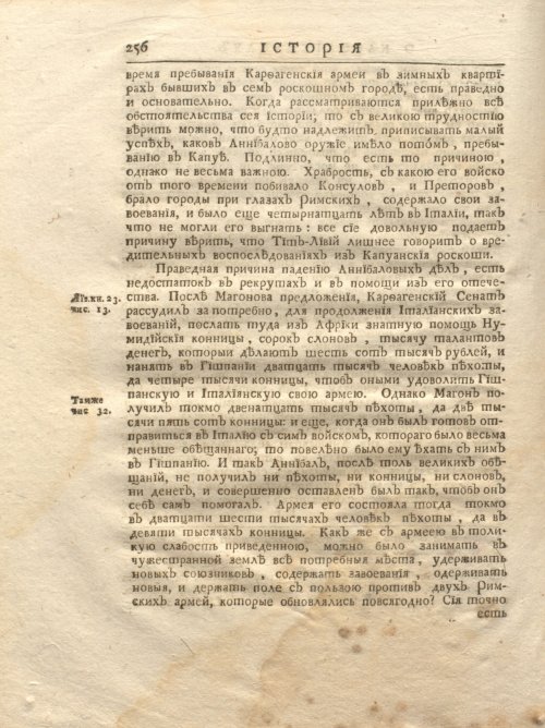 Страница 322