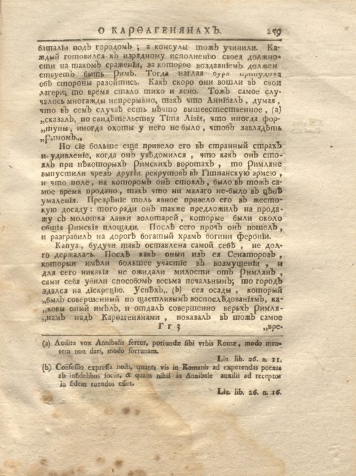 Страница 325
