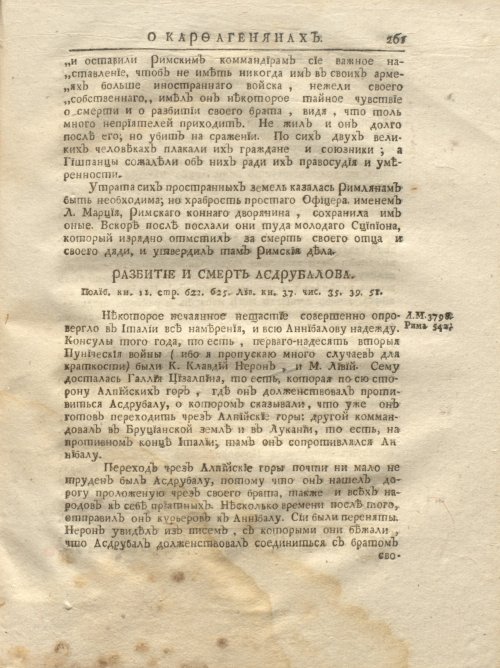 Страница 327