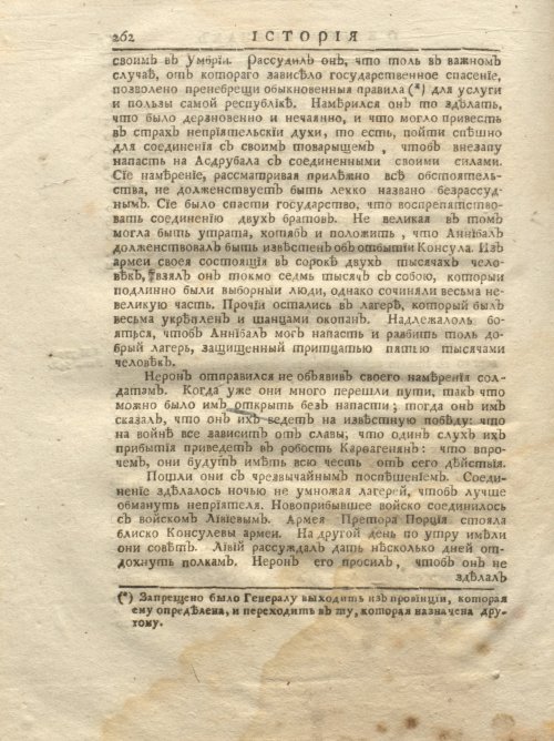 Страница 328