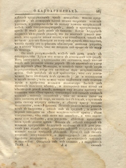 Страница 329