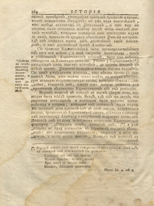 Страница 330