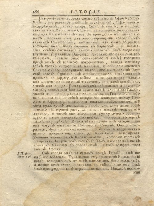 Страница 332