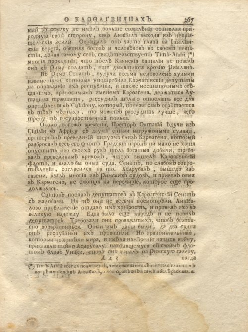 Страница 333
