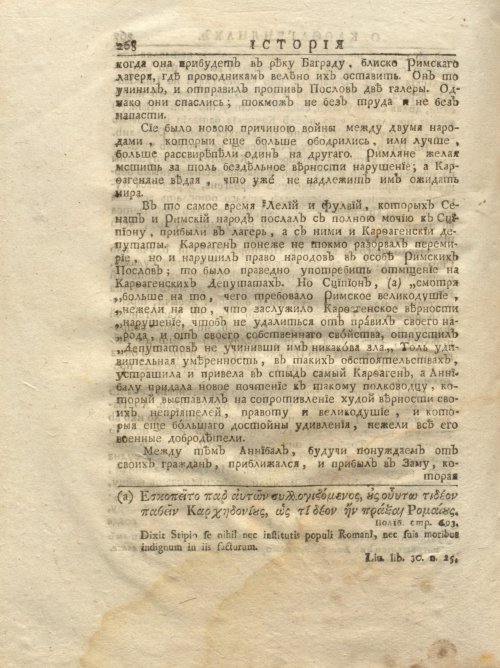 Страница 334