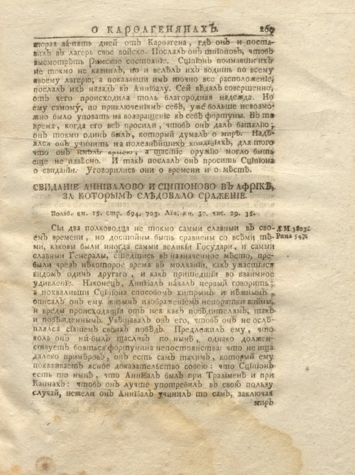 Страница 335