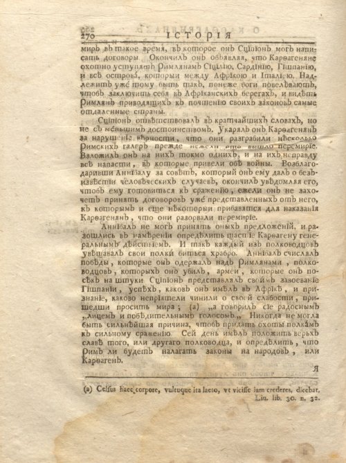 Страница 336