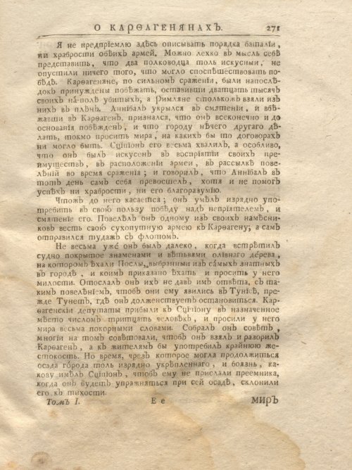 Страница 337