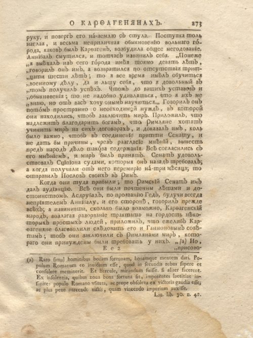Страница 339
