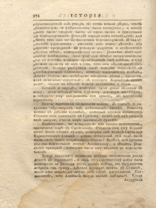 Страница 340