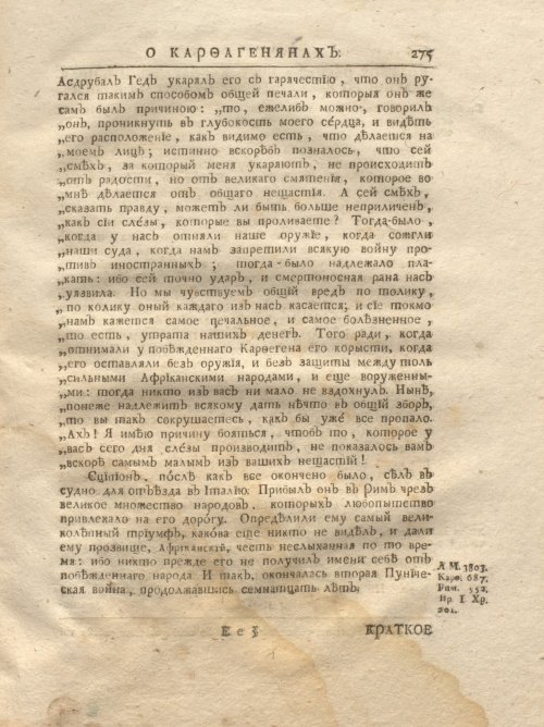 Страница 341
