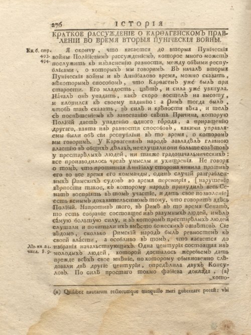 Страница 342
