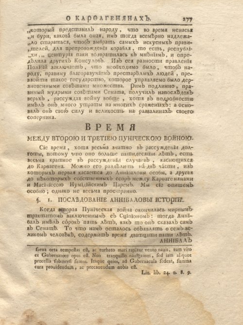 Страница 343