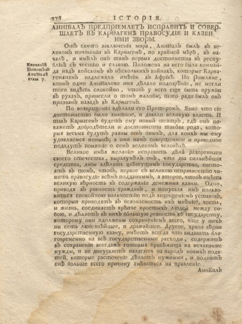 Страница 344