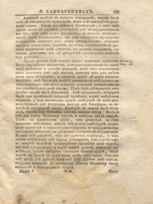 Страница 345