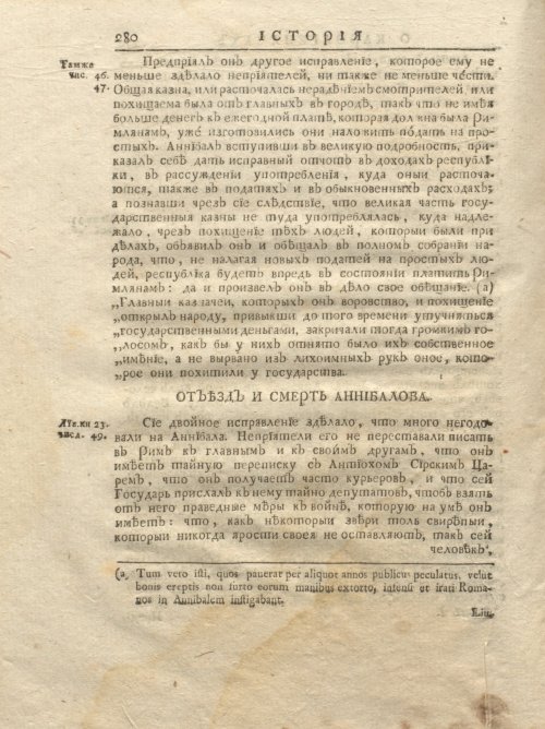 Страница 346