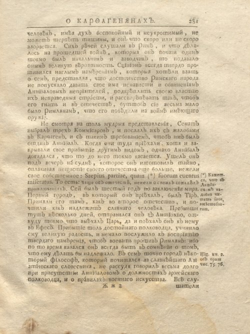 Страница 347