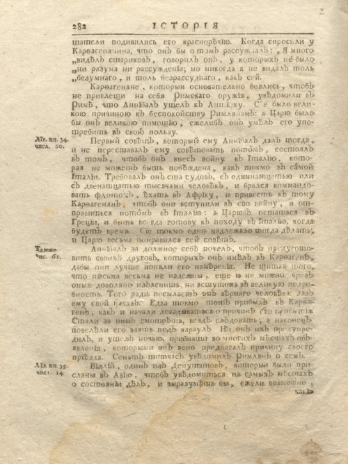 Страница 348