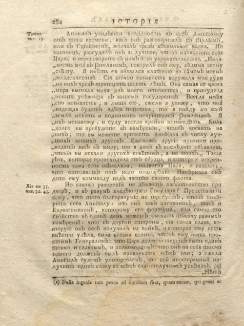 Страница 350