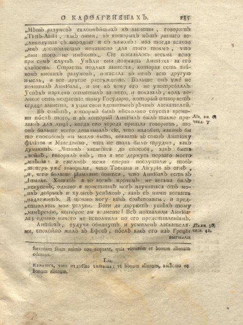 Страница 351