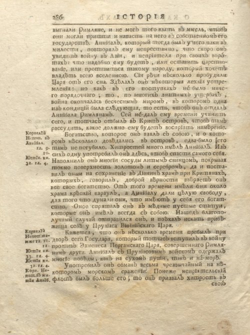Страница 352