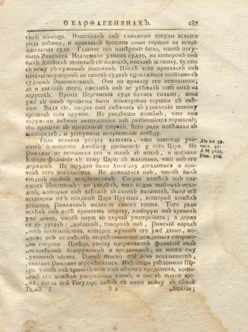 Страница 353