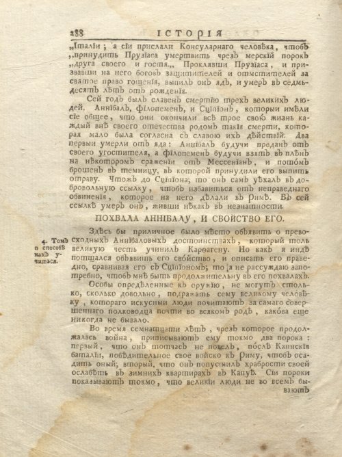 Страница 354