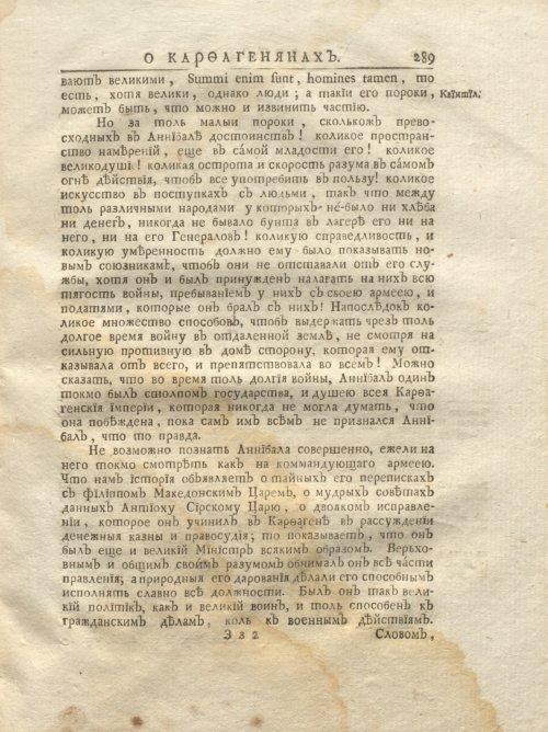 Страница 355