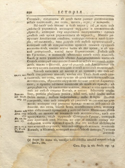 Страница 356