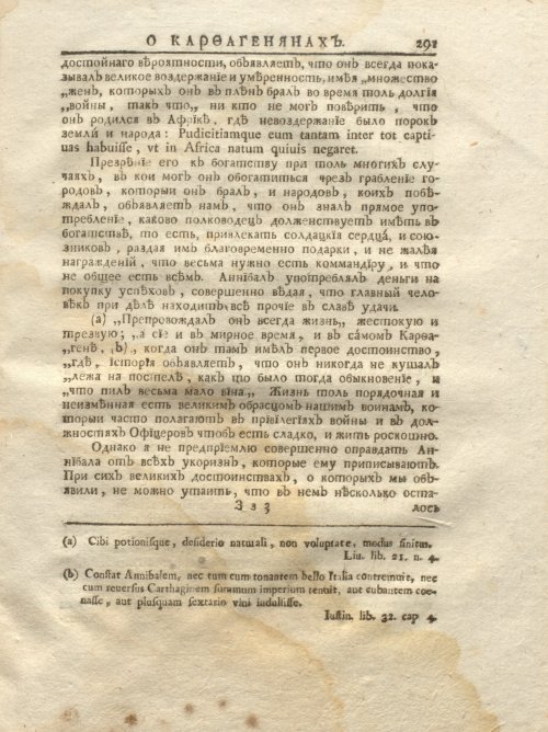 Страница 357