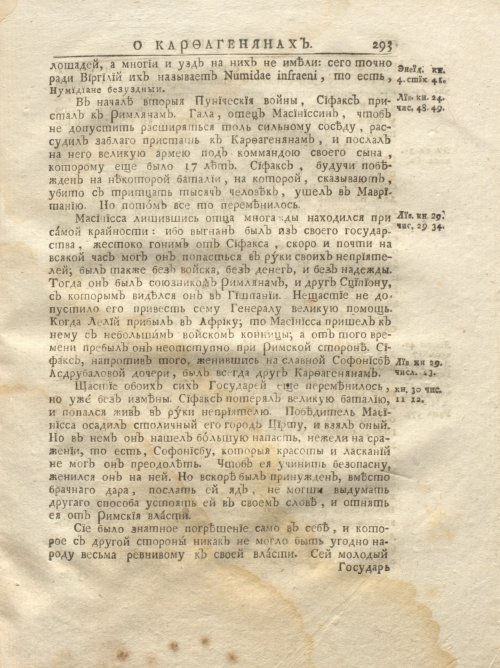 Страница 359