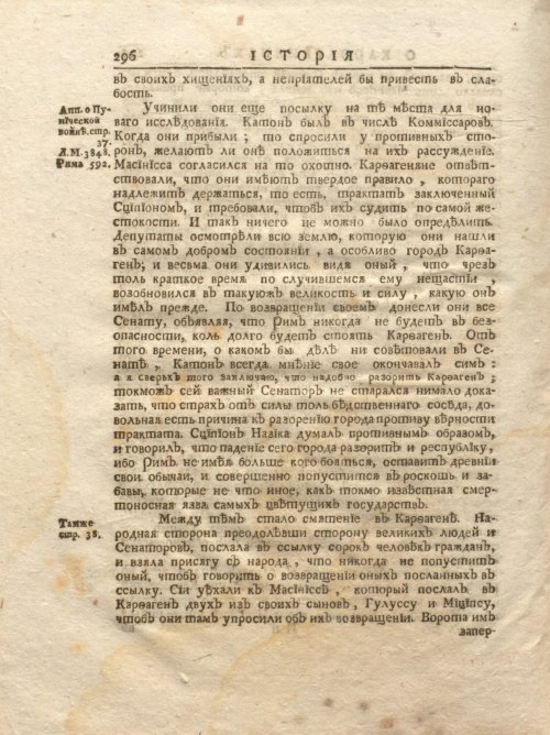 Страница 362